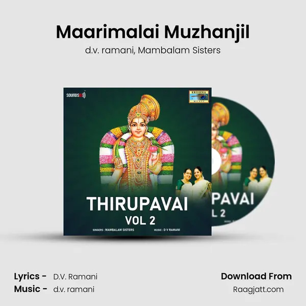 Maarimalai Muzhanjil - d.v. ramani mp3 song