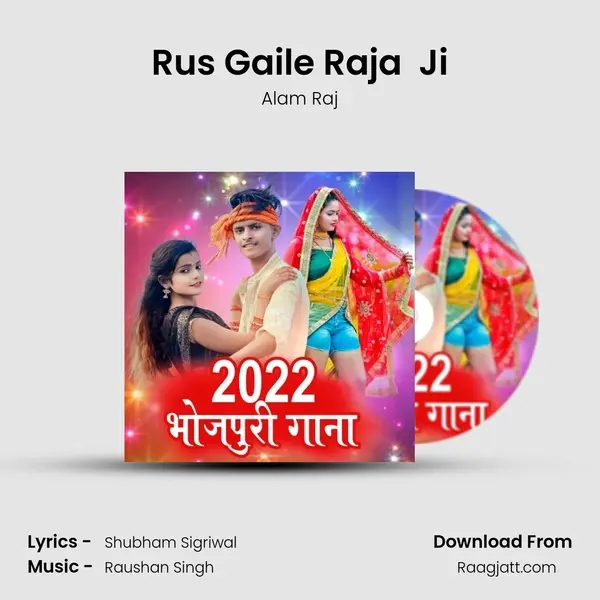 Rus Gaile Raja  Ji mp3 song