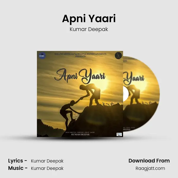 Apni Yaari - Kumar Deepak album cover 