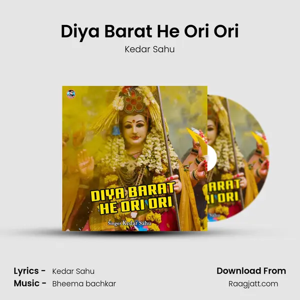 Diya Barat He Ori Ori - Kedar Sahu album cover 