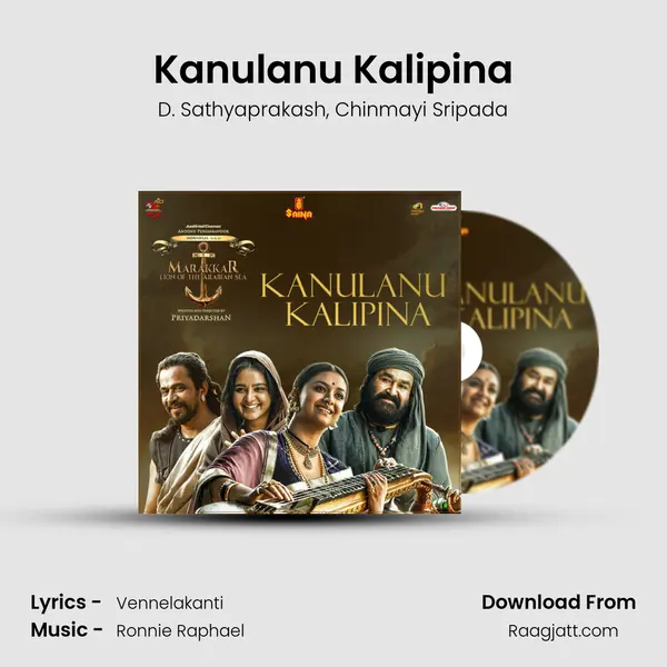 Kanulanu Kalipina mp3 song