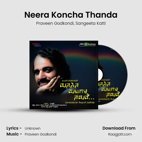 Neera Koncha Thanda - Praveen Godkondi mp3 song