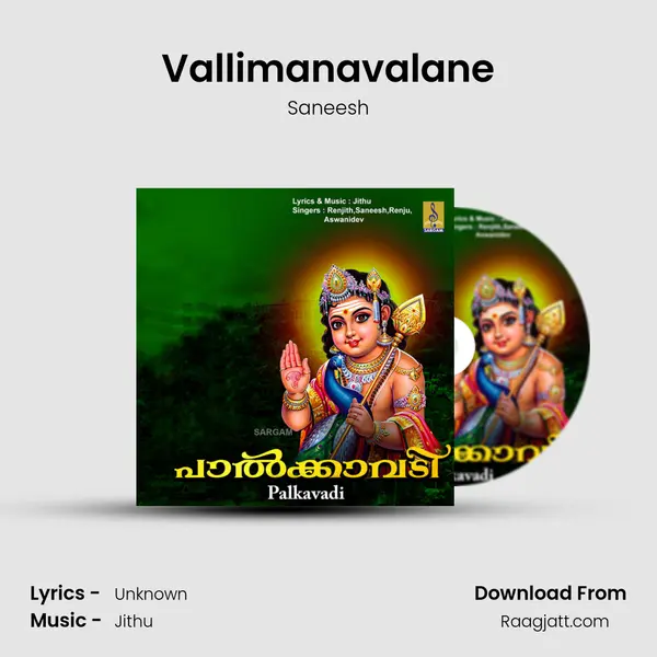 Vallimanavalane - Saneesh album cover 