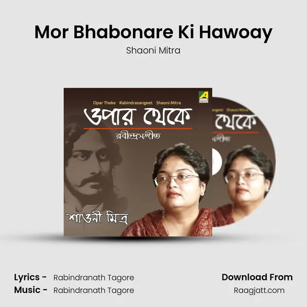 Mor Bhabonare Ki Hawoay mp3 song