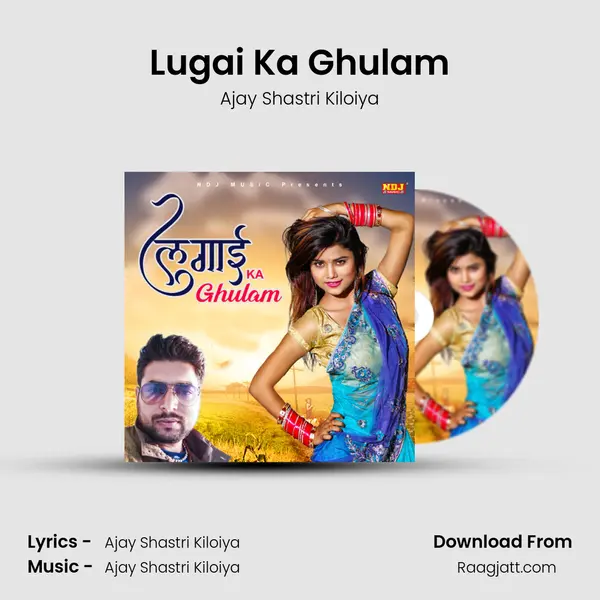 Lugai Ka Ghulam mp3 song