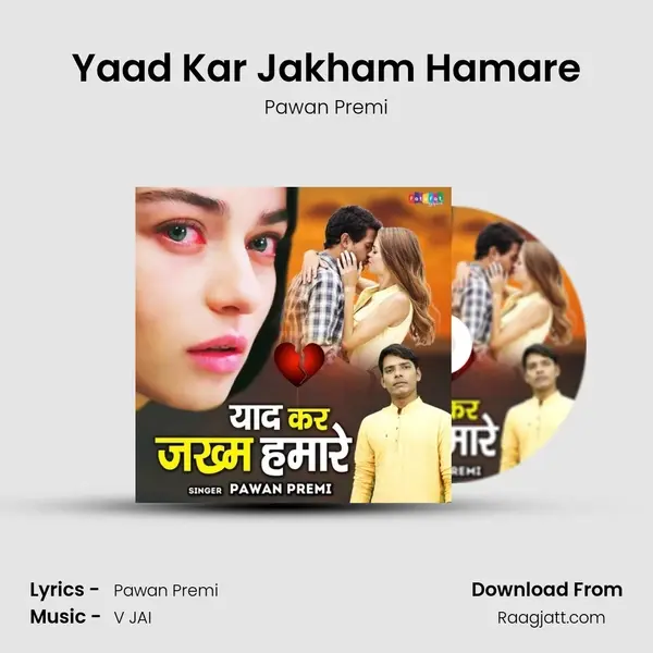 Yaad Kar Jakham Hamare mp3 song