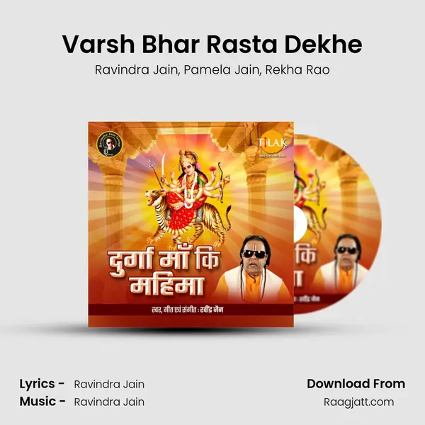 Varsh Bhar Rasta Dekhe - Ravindra Jain album cover 