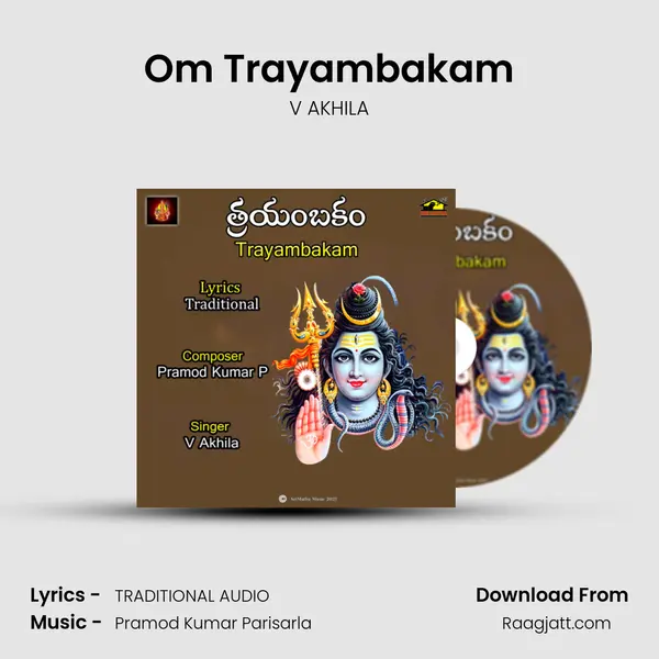 Om Trayambakam mp3 song