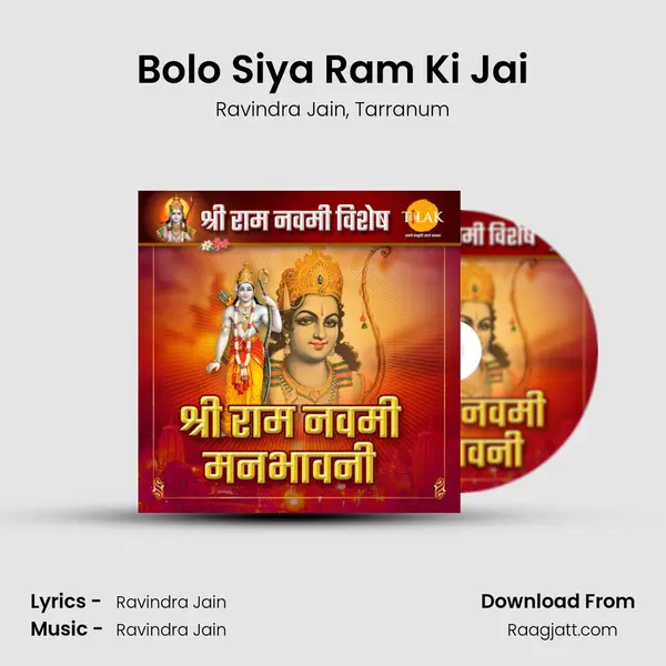 Bolo Siya Ram Ki Jai mp3 song