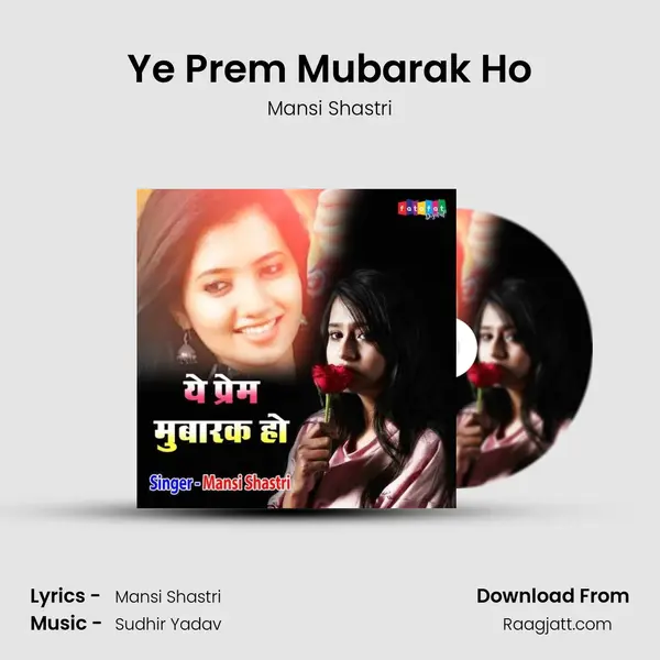 Ye Prem Mubarak Ho mp3 song