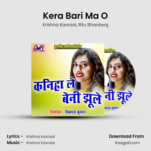 Kera Bari Ma O - Krishna Kavraai album cover 