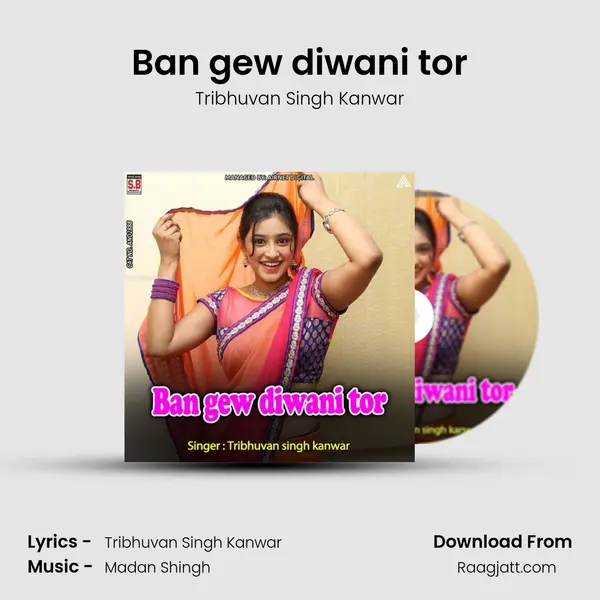 Ban gew diwani tor mp3 song