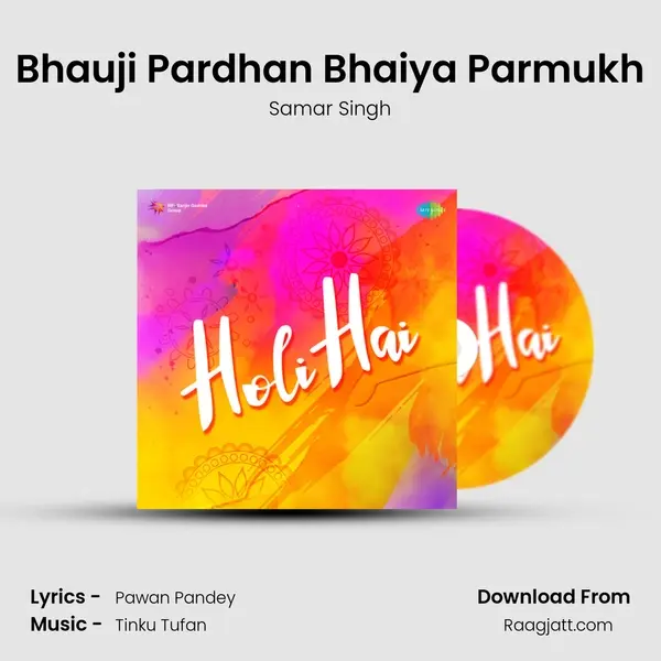 Bhauji Pardhan Bhaiya Parmukh mp3 song