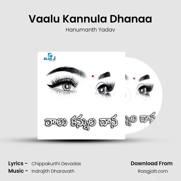 Vaalu Kannula Dhanaa mp3 song