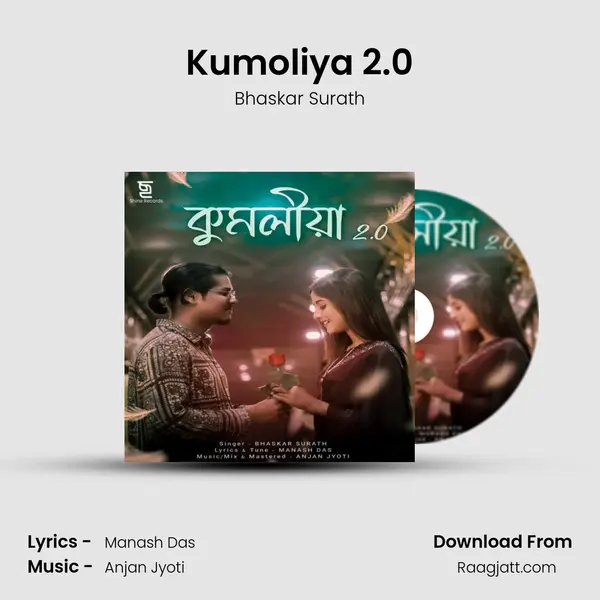 Kumoliya 2.0 - Bhaskar Surath album cover 