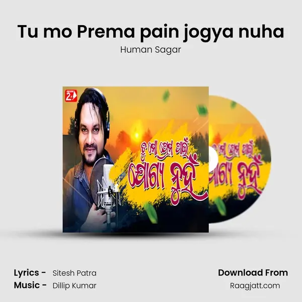 Tu mo Prema pain jogya nuha mp3 song