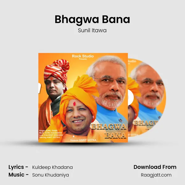 Bhagwa Bana mp3 song