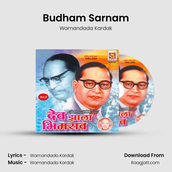 Budham Sarnam mp3 song