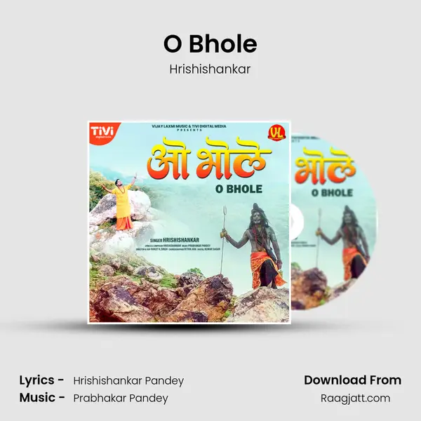 O Bhole mp3 song