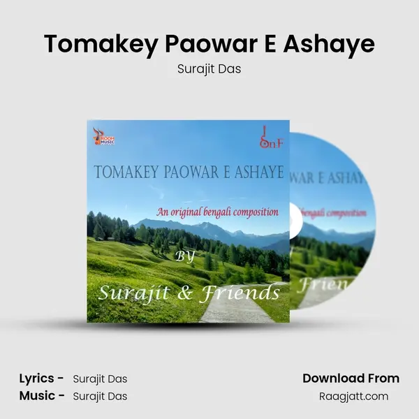 Tomakey Paowar E Ashaye - Surajit Das album cover 