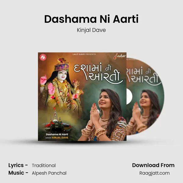 Dashama Ni Aarti - Kinjal Dave album cover 