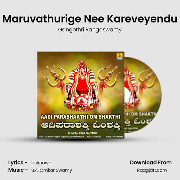 Maruvathurige Nee Kareveyendu mp3 song