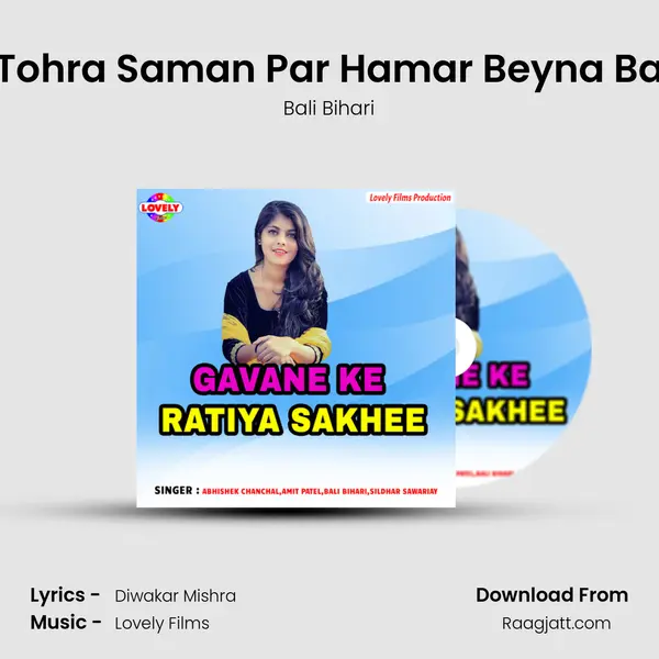 Tohra Saman Par Hamar Beyna Ba - Bali Bihari album cover 