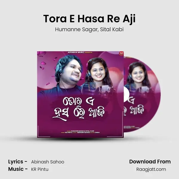 Tora E Hasa Re Aji - Humanne Sagar album cover 