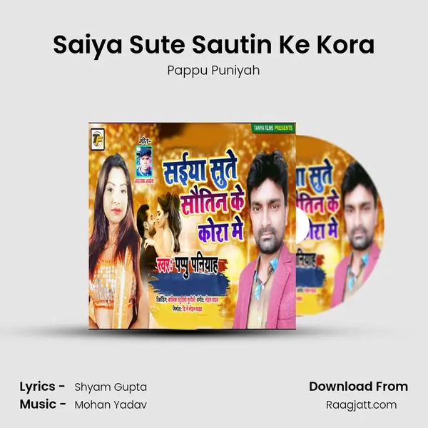 Saiya Sute Sautin Ke Kora mp3 song