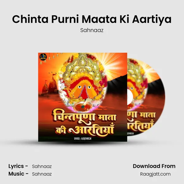 Chinta Purni Maata Ki Aartiya - Sahnaaz album cover 