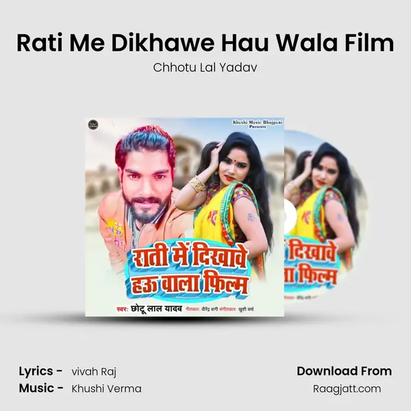 Rati Me Dikhawe Hau Wala Film - Chhotu Lal Yadav album cover 