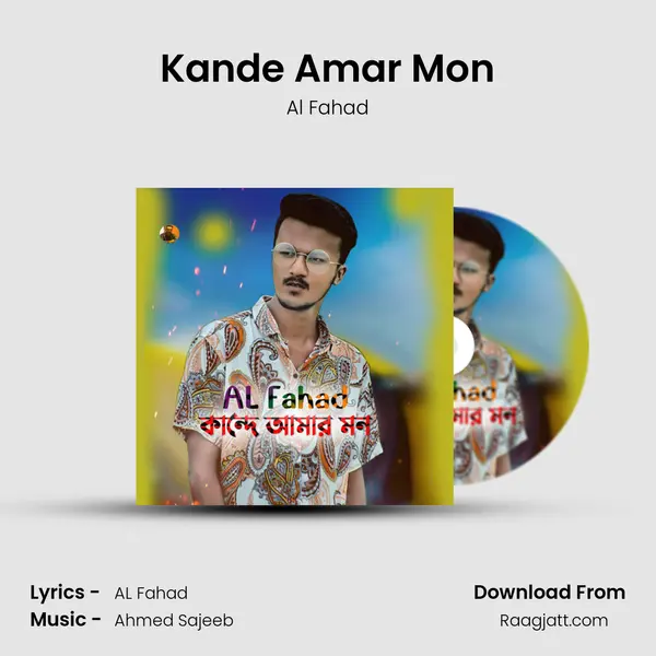 Kande Amar Mon mp3 song