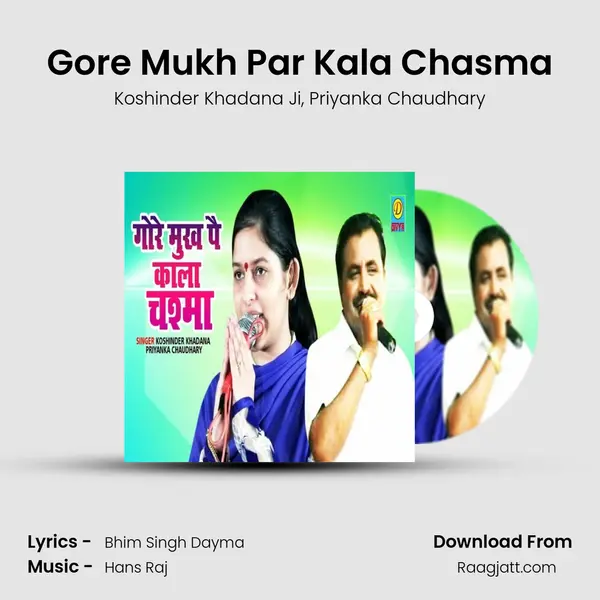 Gore Mukh Par Kala Chasma mp3 song