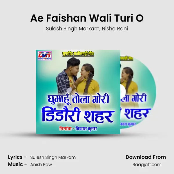 Ae Faishan Wali Turi O - Sulesh Singh Markam album cover 