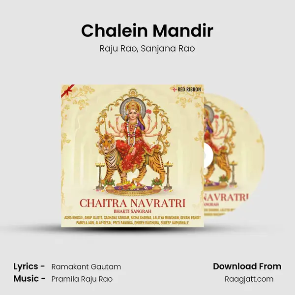 Chalein Mandir mp3 song