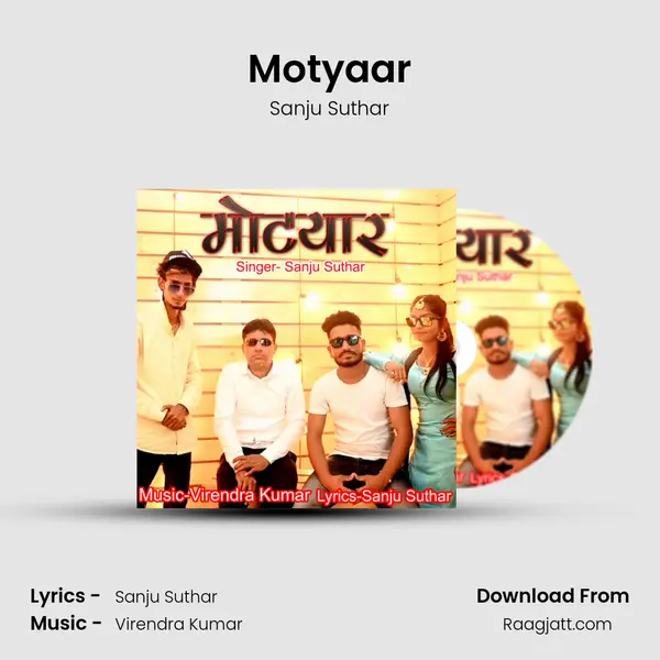 Motyaar mp3 song