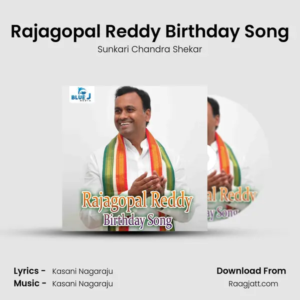 Rajagopal Reddy Birthday Song mp3 song