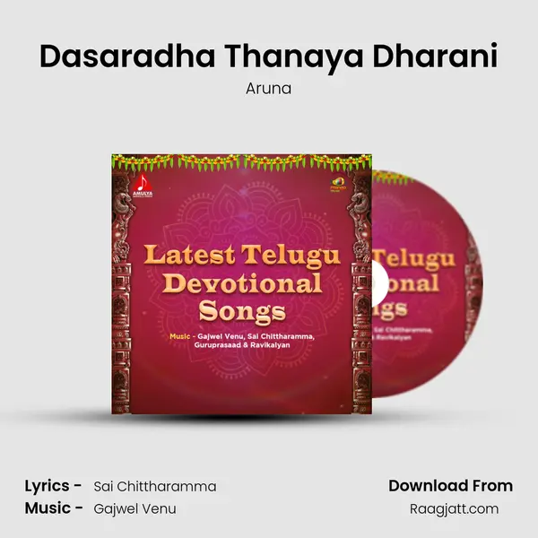 Dasaradha Thanaya Dharani - Aruna album cover 