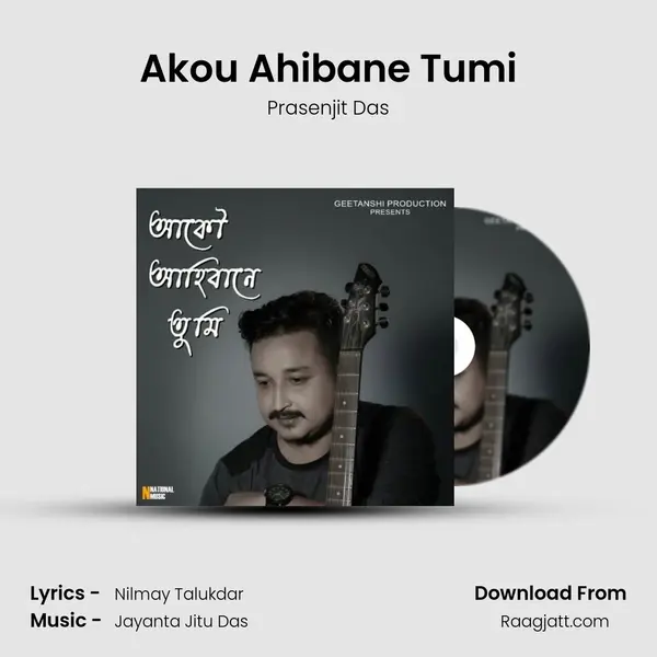 Akou Ahibane Tumi mp3 song