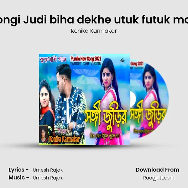 Songi Judi biha dekhe utuk futuk mon mp3 song