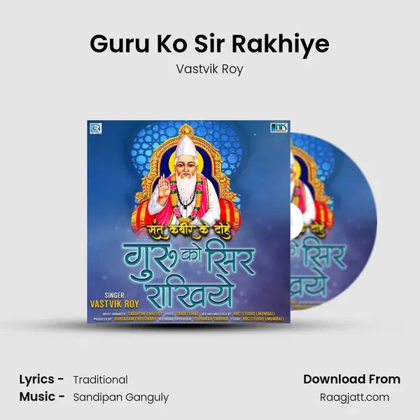 Guru Ko Sir Rakhiye mp3 song