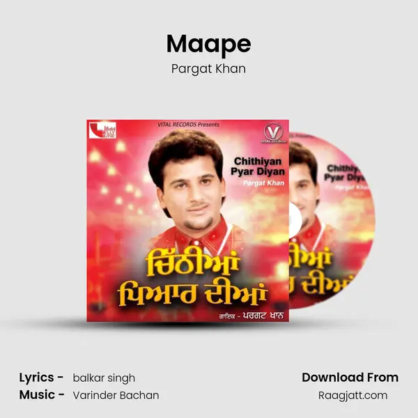 Maape - Pargat Khan album cover 