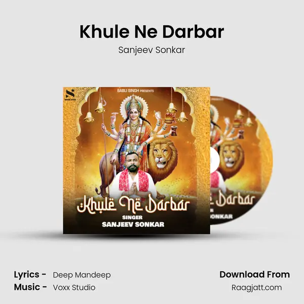 Khule Ne Darbar mp3 song