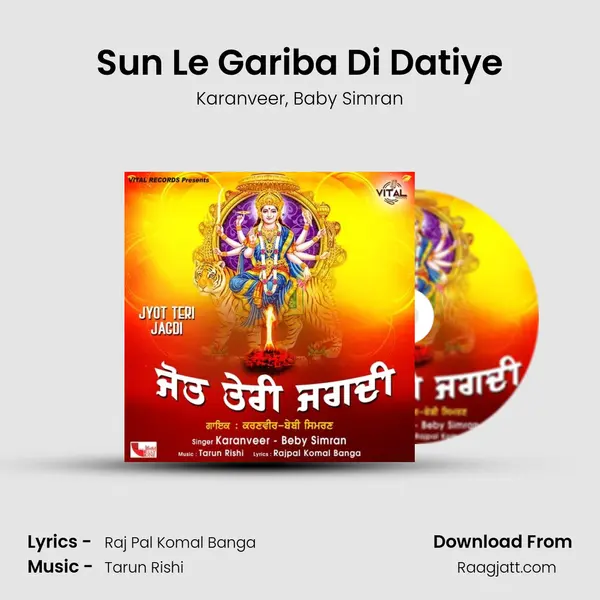 Sun Le Gariba Di Datiye mp3 song