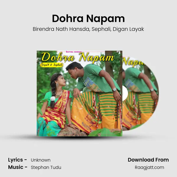 Dohra Napam - Birendra Nath Hansda album cover 