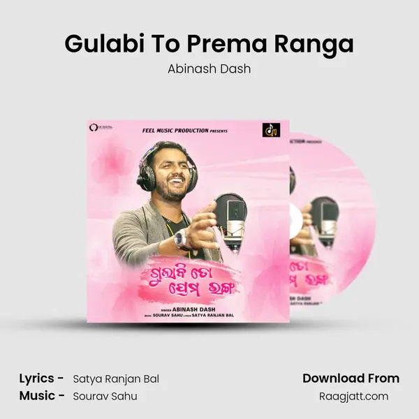 Gulabi To Prema Ranga mp3 song