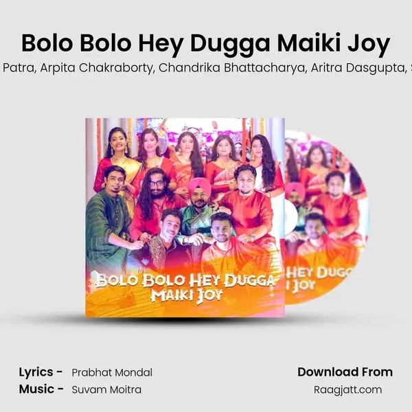 Bolo Bolo Hey Dugga Maiki Joy - Gurujeet Singh album cover 