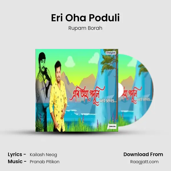 Eri Oha Poduli mp3 song