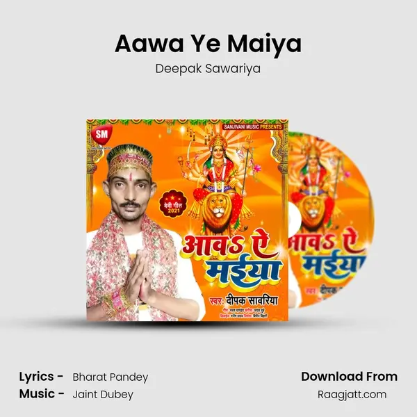 Aawa Ye Maiya - Deepak Sawariya album cover 