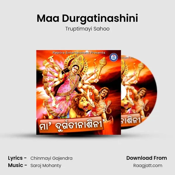 Maa Durgatinashini - Truptimayi Sahoo album cover 